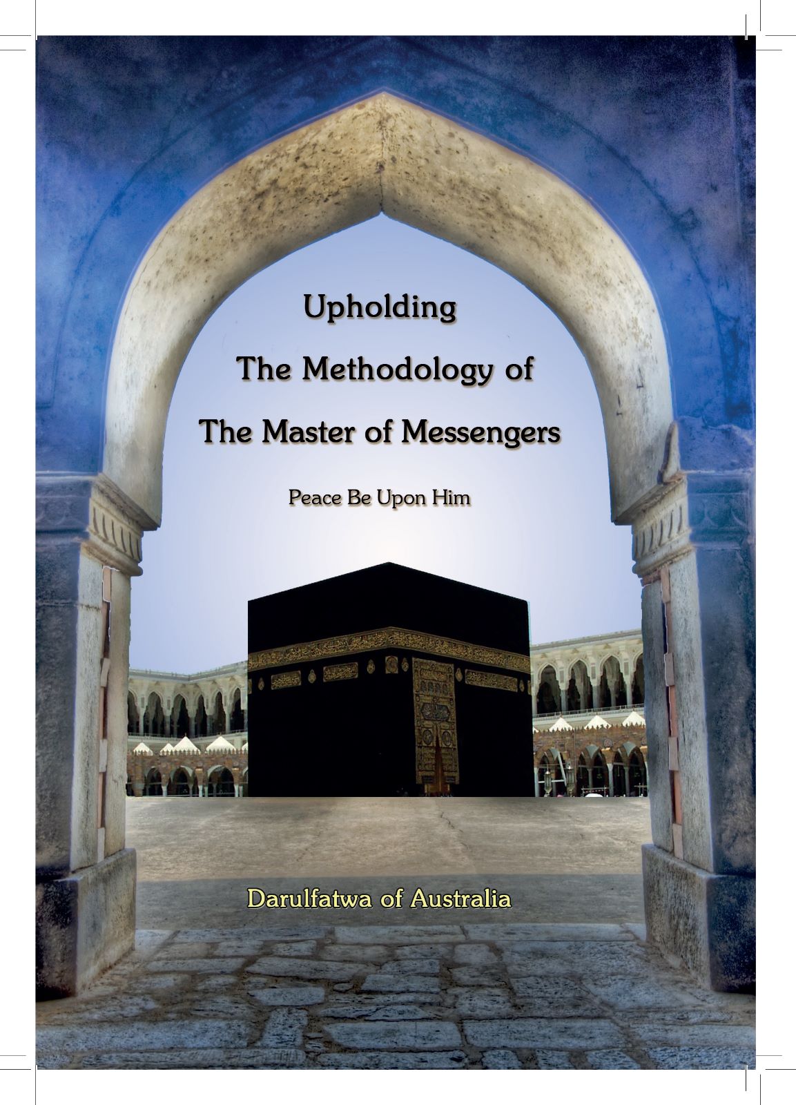 نُصرَة الحجازِيّين لسُنَّة سَيّدِ المُرسَلين